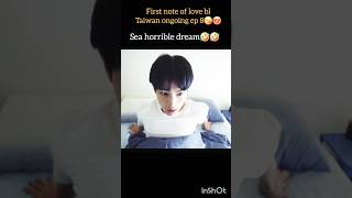 Horrible dream sea🤣🤣first note of loveblseriesbleditblkissboyloveaddictedbrokenloveblshorts [upl. by Ivey]