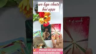 ♥️🔥Wo Kya Chate Hai Apse tarotshortsyshortstrendingwheeloffortune [upl. by Oaoj]