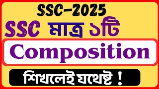 একটি Composition দিয়ে সব Composition লেখার পদ্ধতি  Multiple Composition Writing System [upl. by Asenab]