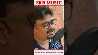 Porer Jayga Porer Jomin  Cover song  SKB Music [upl. by Sirk]