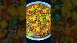 Delicious Aloo Gobhi Matar Ki Sabji Recipe shorts aloogobisabji recipe [upl. by Remus472]