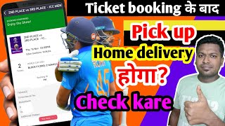 cwc tickets home deliverypick up karna hoga check kare  World cup 23 tickets booking [upl. by Eddra]