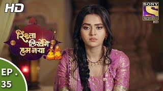 Rishta Likhenge Hum Naya  Ep 35  Webisode  25th December 2017 [upl. by Hacceber]