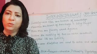 Meaning of Interdisciplinary with Examples अंतःविषय का अर्थ उदाहरण के साथ [upl. by Nohpets604]