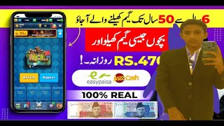 real earning game app with prof in pakistan  paisa kamane wala game pakistan 2024ArishTecnhical [upl. by Annasor]