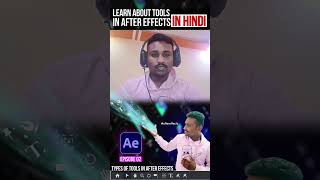 Types of Tools in After Effects How to Use After Effects Tutorials in Hindi aftereffects [upl. by Trellas964]