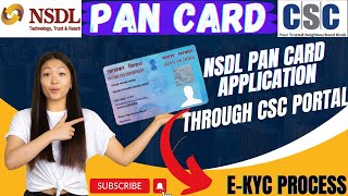 How To Apply Nsdl Pan Card Through Csc Portal 2024 ll Csc sa pan Apply ll Csc New update Today ll [upl. by Bel892]