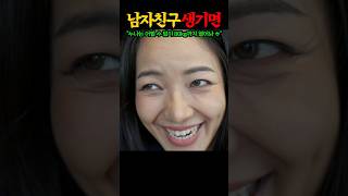 남자친구 생기면 80kg까지 벌크업 아니 살크업 가능하다는 헬스장 누나 ㅋㅋㅋㅋㅋㅋㅋ [upl. by Connelley]