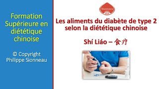 Les aliments du diabète de type 2 selon la diététique chinoise [upl. by Werner]