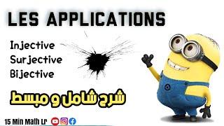 Les applications cours  injective surjective bijective لكل طلبة السنة الأولى جامعي MI ST SM SNV [upl. by Esilana]