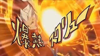 Inazuma Eleven Chou Jigen Dream Match  Bakunetsu Screw 爆熱スクリュー [upl. by Larry]