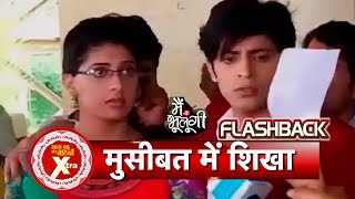 Main Naa Bhoolungi Flashback Media Questions Shikha Sameer Stays Strong amp Supports Her  SBB Xtra [upl. by Terra]