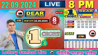 LOTTERY SAMBAD 6PM 8PM 22092024 NAGALAND LOTTERY LIVE DEAR LOTTERY LIVE LOTTERY SAMBAD LIVE [upl. by Yelhsa]