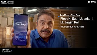 Tata Motors Fleet Edge  Jaano Fleet Ki Poori Jankari  Karo Life Control Mein [upl. by Yunfei]