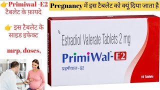 Primiwal e2 tablet  primiwal e2 tablet uses in hindi  estradiol valerate 2mg uses in hindi [upl. by Nothgiel]