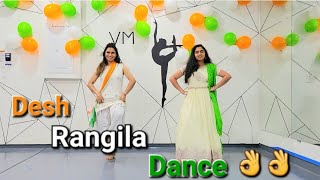 Desh Rangila Easy Dance Steps👌👌 FunSitio [upl. by Lyreb]