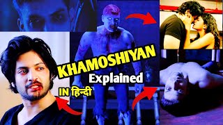 KHAMOSHIYAN 2015 Horror Movie Explaine in Hindi  Movies explained in hindi  Hollywood short [upl. by Ynaffital]