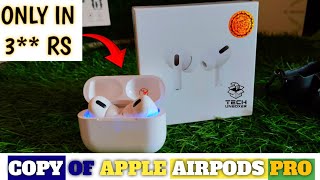 COPY OF APPLE AIRPODS PRO😨  SAME TO SAME  ONLY IN 3 RUPEES [upl. by Nylodnarb]