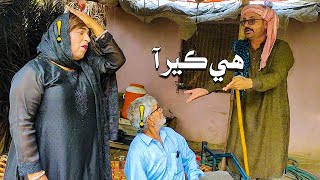 Fazeelat Begum Wahid Raza  Hi Ker Aa Porho [upl. by Eiramacissej]