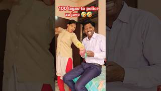 100 lagave to police aa jave comedy funny fun [upl. by Ahseekal291]