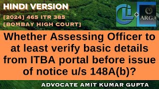 Whether AO to at least verify basic details from ITBA portal before issue of notice us 148Ab [upl. by Leanatan]