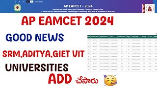 AP Eapcet Counselling 2024 Private Universities are now available in webOption apeamcet2024 [upl. by Jacobina883]