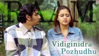 Vidiginidra Pozhudhu Video Song  Raam Tamil Movie  Jiiva  Gajala  Yuvan Shankar Raja [upl. by Boys]