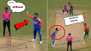 riyan parag bowling action ind vs ban riyan parag bowling action riyan parag bowling action today [upl. by Ericksen725]