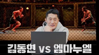 리뷰 UFC경기보다 더 힘들었던 게 피지컬100 “xxx퀘스트” 였다진심 [upl. by Petuu]