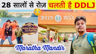 पिछले 28 सालों से DDLJ इस Theater में चल रही है😱  Maratha Mandir Vlog  Maratha Mandir Mumbai [upl. by Einahpets]