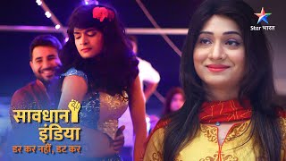 NEW SAVDHAAN INDIA  Ehsanon ka badla  DARKAR NAHIN DATKAR  सावधान इंडिया  NEW FULL EPISODE [upl. by Yorke]