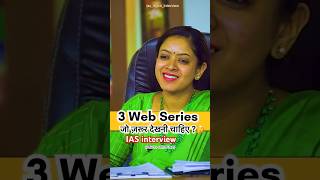 motivation upsc interview Tanu Jain interview ias topper interview IPS topper interview [upl. by Lehman525]