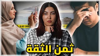 اختفاء أميمة الغريب فطريقها لزيارة أختها في الحسيمة 🇲🇦😰 [upl. by Wilbur]