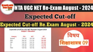 Expected ugc net cut off 2024  ugc net re exam august education cut off 2024  ugc net education [upl. by Atreb987]