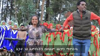 ዘማሪ መናሞ ተሎሮ አዲስ መዝሙር New Hadiyisa Gospel song አቴቴ ንዋዕ ተለቀቀ ManamoTaloroofficial [upl. by Winonah62]