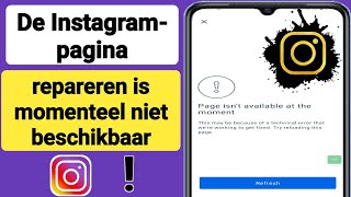 Instagrampagina repareren is momenteel niet beschikbaar 2023 [upl. by Lucita]