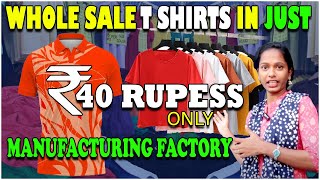 Whole Sale T Shirts In Just 40 Rupees In Hyderabad  100  Original Clothes  Manufacturing Factory [upl. by Aidne]