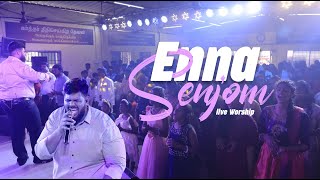 Enna Senjom  என்ன செஞ்சோம்  live Worship by PasCSEdwin  BBM [upl. by Feldstein]