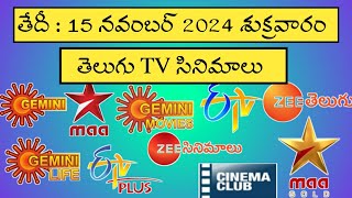 FRIDAY Movies Schedule  15 November 2024 Movies  Daily TV Movies Schedule In Telugu  TV Schedule [upl. by Elga]