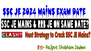 SSC JE Mains Exam Date 2024  SSC JE Mains Strategy  SSC JE CBT 2 Exam Date 2024 SSC JE Mains Date [upl. by Nwad]