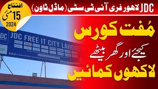 16000 Dollar K Courses Bilkul Muft  JDC Free IT City  Lahore [upl. by Landy]