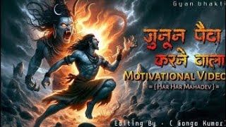 MAHADEV KA JUNUN  Mahadev Ka Junun Hindi Rep Song [upl. by Papert]