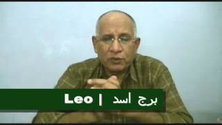 Weekly Urdu Horoscope from 4 to 10 May 2015 Part 2 [upl. by Jyoti368]