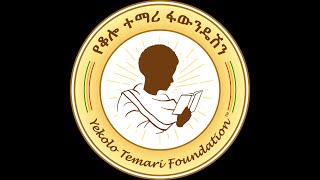 YeKolo Temari Foundation 1st Anniversary [upl. by Atalante589]