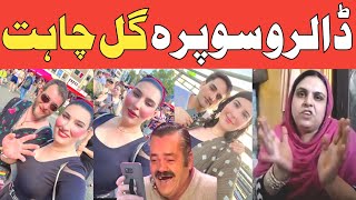 Dalaro Sopra Gull ChahatTiktok starPashto funnyLateen mama [upl. by Ackler]