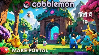 make portal for Pokémons in minecraft  cobblemon server ep 10 in hindi  minecraft cobblemon [upl. by Stanfill]