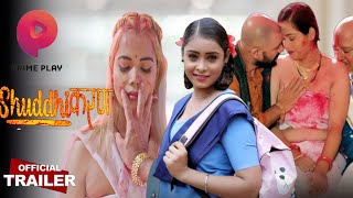 SUDDHI KARAN  Official Trailer  Prime play new Web Series  Priyanka Chourasia  Shayna Khatri [upl. by Edelstein]