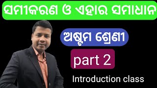 Equation and its solutionclass 8 mathematics chapter 7 India medium introduction class part 2 [upl. by Asen153]