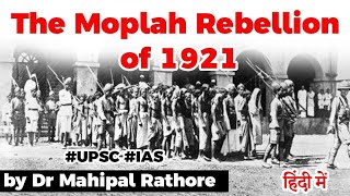 Moplah Rebellion of 1921 History and Controversy explained Current Affairs 2020 UPSC IAS [upl. by Fisk]