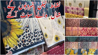 Nishat Linen New Winter Collection [upl. by Moor877]